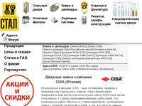 ������� ����� CISA (������): ���������� �����, ����������� ����� � ������������� �����.